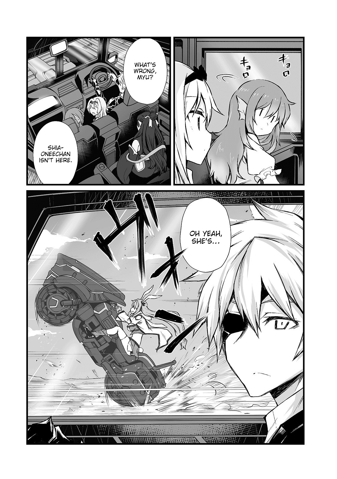 Arifureta: From Commonplace to World's Strongest Chapter 42 9